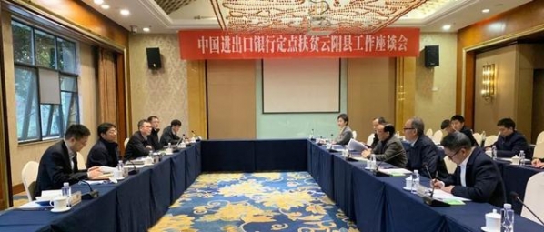 进出口银行党委委员、副行长李钧在重庆调研，与重庆市副市长李波进行会谈-2.jpg