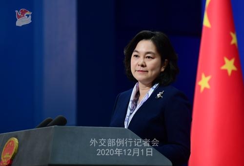 北商新闻｜12月1日起北京、上海地铁乘车二维码互联互通；美国制裁中国电子进出口有限公司，外交部回应-3.jpg