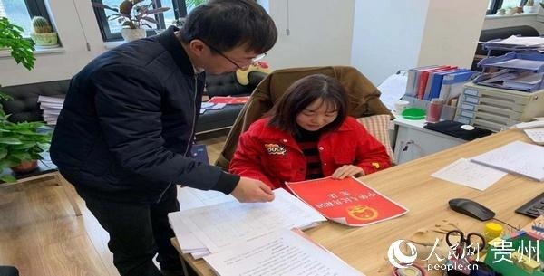 中国进出口银行贵州省分行开展“宪法宣传周”系列活动-3.jpg