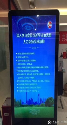 中国进出口银行贵州省分行开展“宪法宣传周”系列活动-6.jpg
