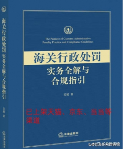 快递公司在处理国际快件时需要听从海关指令吗？-1.jpg