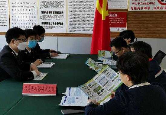 龙口海关强化知识产权保护“龙腾行动”护航进出口贸易-1.jpg