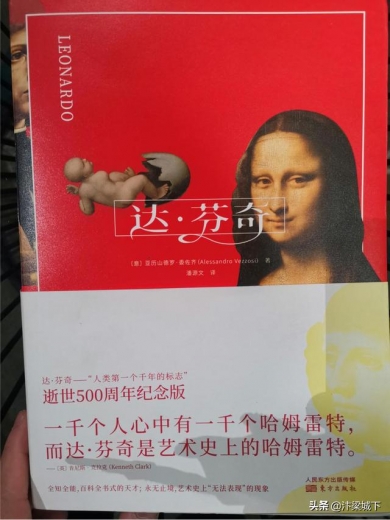 汴梁读书｜河南国际艺术品保税仓：艺术书吧好书推荐-2.jpg