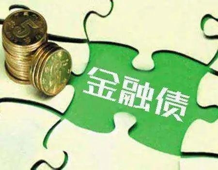 上海清算所支持中国进出口银行弹性招标创新发行首单“临港新片区创新产业”主题金融债券-1.jpg