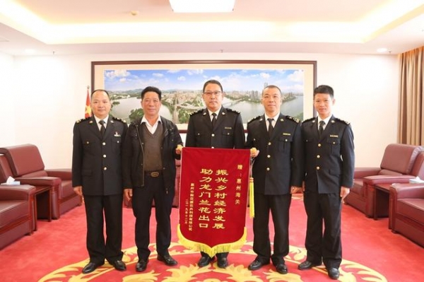 惠州海关驻博罗办事处监管三科：帮扶国兰自主出口-1.jpg