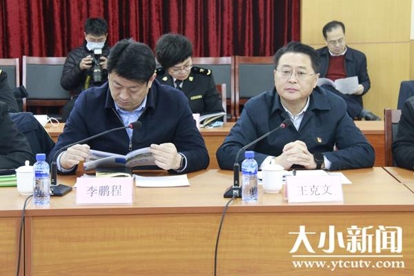 烟台综合保税区举行综合性指定监管场地验收会议-3.jpg