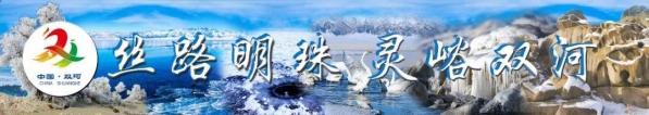 双河公用型保税仓库开仓运营 标志着师市外向型经济迎来新的里程碑-6.jpg