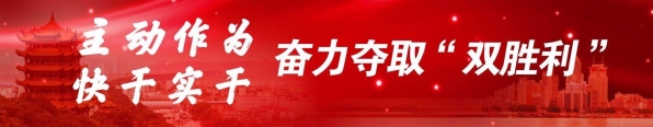 宪法法律“送上门”武汉海关“宪法宣传周”亮点多多-1.jpg