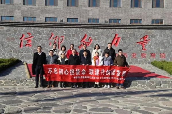 潍坊综合保税区开展党支部结对共建活动-2.jpg