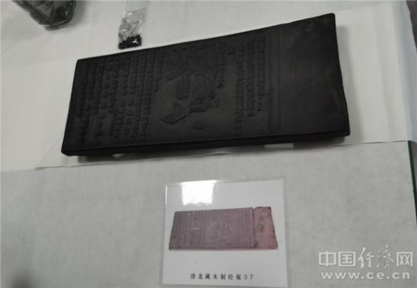 时光匠人——天竺保税区的文物修复师-3.jpg