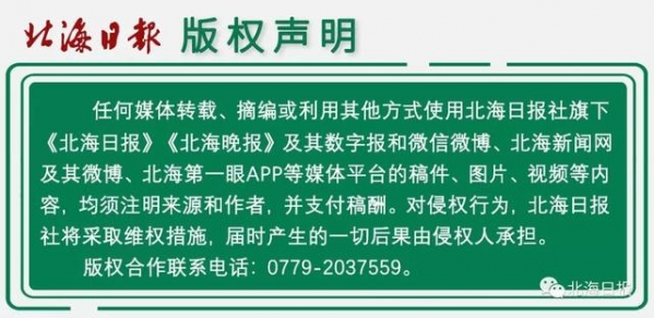 北海海关1分钟智能签发首份原产地证书，助力北海商品走向世界更便捷！-8.jpg