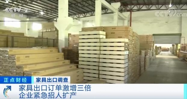 这些产品出口“异常火爆”，2020年外贸回暖行业有这些！-3.jpg
