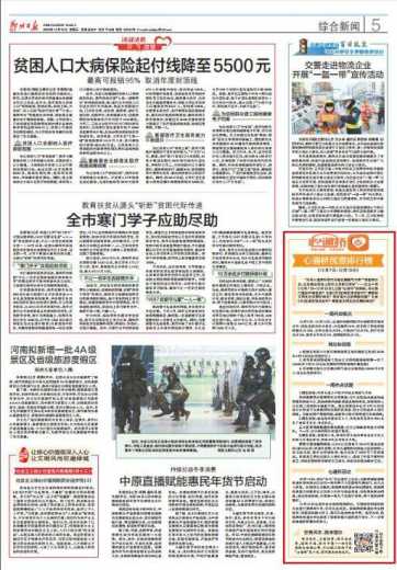 心通桥：帝湖进出口至滨湖南路道路管理权多年未移交，路上几个大坑暂由临街商铺修补-3.jpg