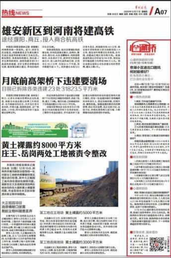 心通桥：帝湖进出口至滨湖南路道路管理权多年未移交，路上几个大坑暂由临街商铺修补-5.jpg