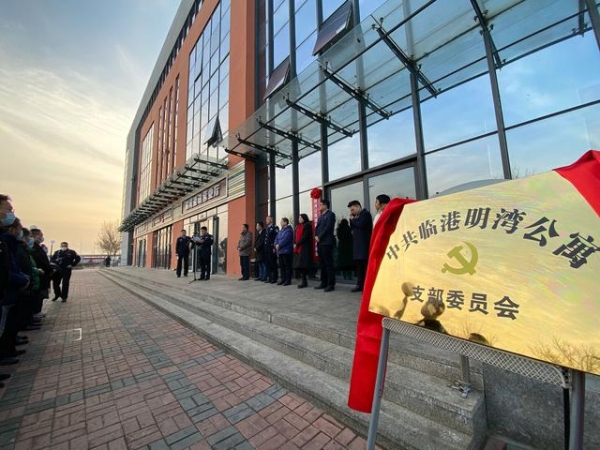 保税区明湾公寓200余名流动党员顺利“回家”-1.jpg