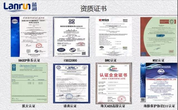 蓝润水产获得“海关AEO高级认证”证书-3.jpg