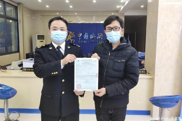 3万块青砖茶整装待发！武汉海关助力捐赠蒙古国茶叶快速通过属地申报-1.jpg
