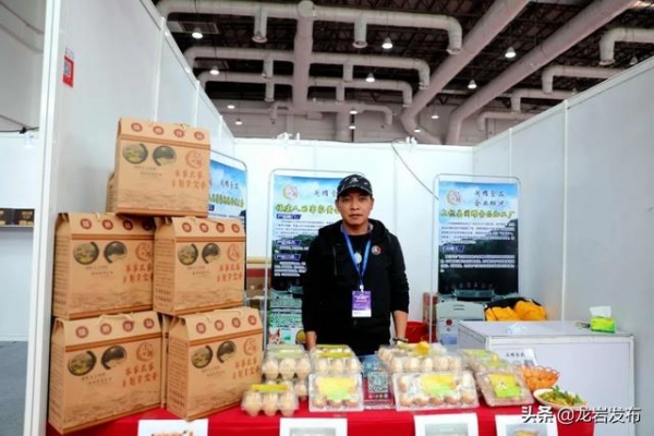 2020中国（龙岩）跨境电商选品会暨进出口商品展销会开幕！-9.jpg