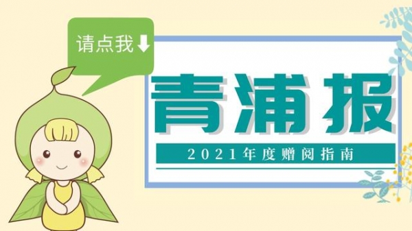 青浦：白衣天使化身海关小姐姐，一起来看她们的朋友圈-1.jpg