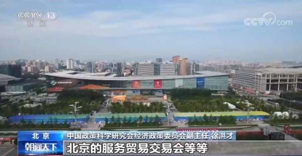 厉害了！我国外贸进出口前十一个月总值正增长-3.jpg
