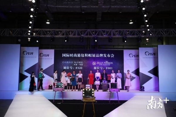 南方观察丨加博会已成加工贸易创新发展重要推动力-1.jpg