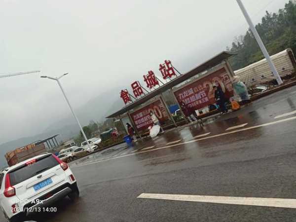 环城好一新进出口收费-2.jpg