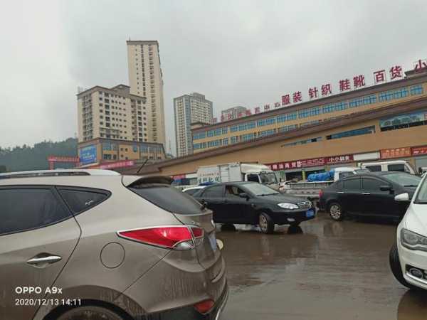 环城好一新进出口收费-4.jpg