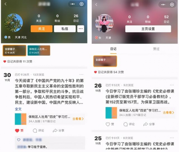 保税区机关“悦读马拉松”系列活动圆满结束-7.jpg