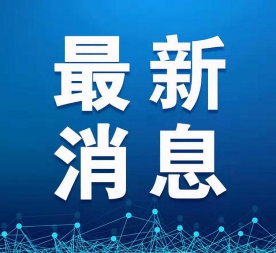 今年1-11月陕西省进出口增长6.5%，累计出口年内首次实现正增长-1.jpg