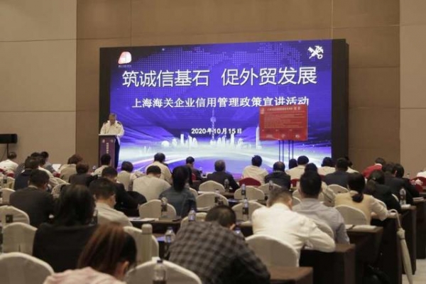 假冒海关名义收取“搞定费”！失信报关企业被严厉惩处-2.jpg