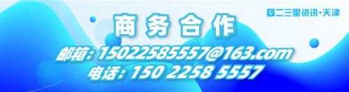天津建设华北国际航行船舶保税油 供应基地成效初显-4.jpg