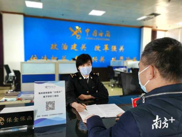 海关喊您退税啦！因新冠肺炎疫情不可抗力出口退运货物不征税-1.jpg