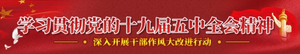 威海综合保税区招商团队赴粤浙沪开展经贸促进活动-1.jpg