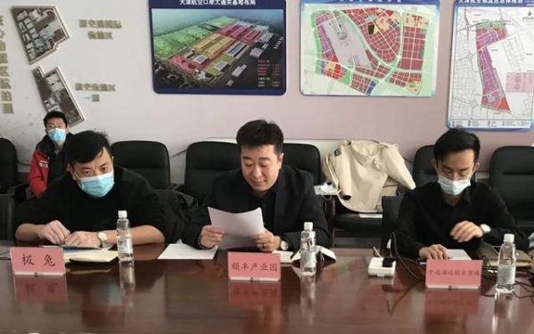 保税区推动航空物流区诚信经营示范园区建设-2.jpg