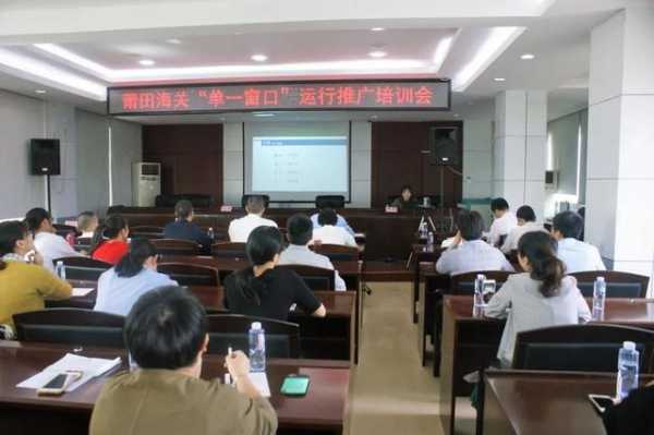 莆田海关：着力“省优特严”，优化跨境营商环境-4.jpg