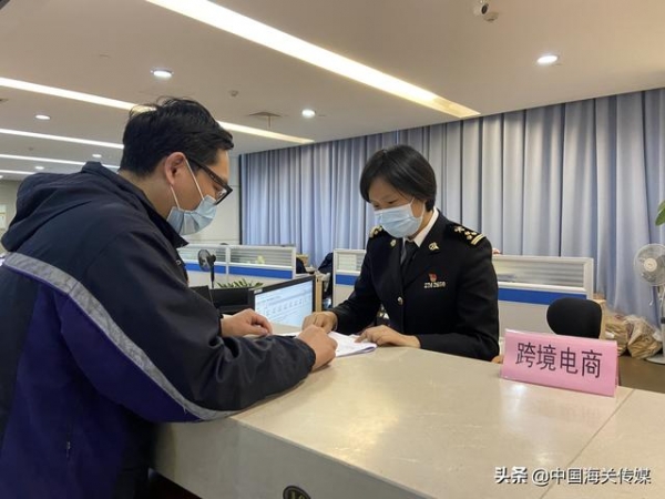 上海海关放行首票跨境电商零售出口退货商品-1.jpg