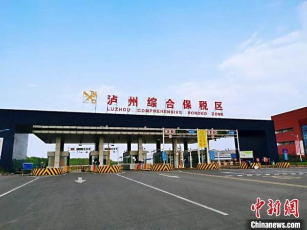 四川：成都国际铁路港综合保税区等3个综合保税区通过国家验收-2.jpg