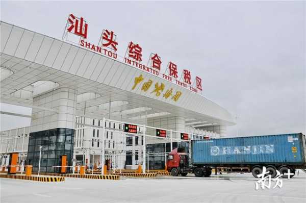 重磅！汕头综合保税区顺利通过实地验收-5.jpg