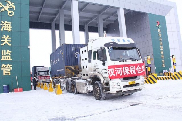 双河公用型保税仓库开仓运营-2.jpg