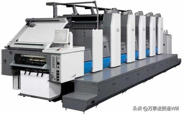 印刷机进口报关基本流程以及需要提供的资料-1.jpg