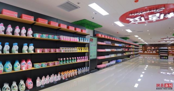 曹妃甸区跨境电商保税展示中心“糖度”首开-5.jpg