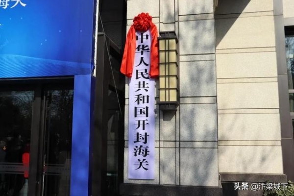 汴梁关注｜回顾河南国际艺术品保税仓的2020年-20.jpg