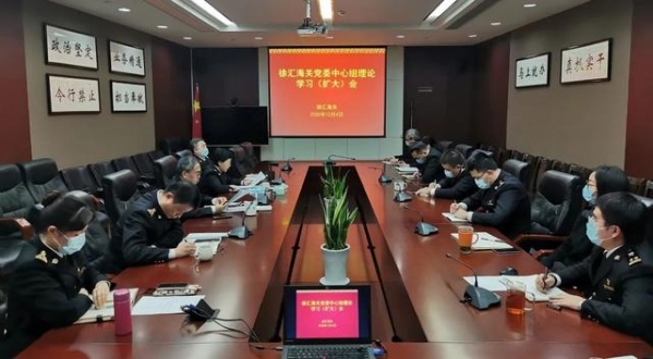 新学习谱写新篇章，新蓝图引领新征程-15.jpg