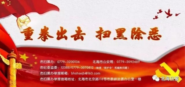 北海近代海关历史陈列馆+智慧书房免费开放啦！元旦期间打卡好去处-20.jpg