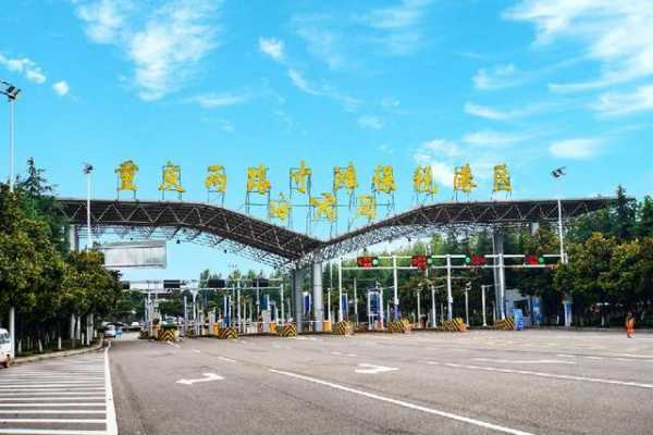 双城这一年 | 重庆保税港区进口商品授权分销中心在四川开“分店”啦-3.jpg