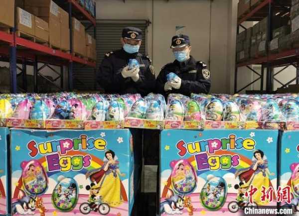 义乌海关查扣1.6万余个涉嫌侵权“奇趣蛋”-4.jpg
