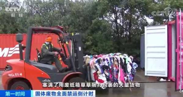 这类东西，明年1月1日起全面禁止进口！海关高压打击-7.jpg