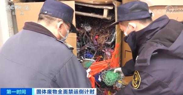 这种东西，马上全面禁止进口！海关高压打击走私-8.jpg