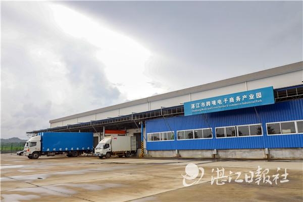 湛江综合保税区正式获批设立-8.jpg