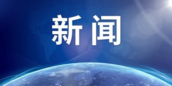 水产品外包装检出阳性样本，海关总署暂停俄罗斯2艘渔船进口申报1周-1.jpg